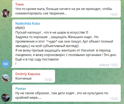 Реакция на скульптуру в Одессе