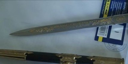 СБУ разоблачила канал финансирования боевиков, организованный