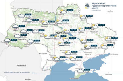 Прогноз погоди на 22 лютого
