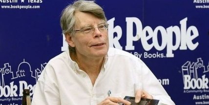 Стивен Кинг