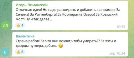 Коментарии о Кизилове