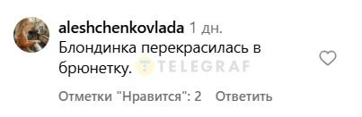 Як коментують у мережі появу білої ворони на Оболоні