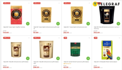 Вісім карток кави "Чорна Карта", Nescafe, Jacobs та Ambassador з упаковками, старими й акційними цінами