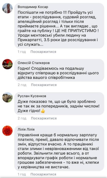 Избиение танцора Дорофеевой