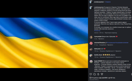 Анатолій Білий