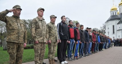Мобілізація студентів