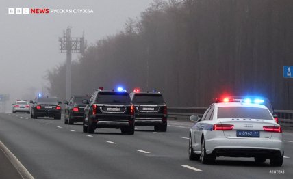 кортеж москва