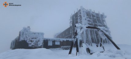 Яка ситуація на горі Піп Іван