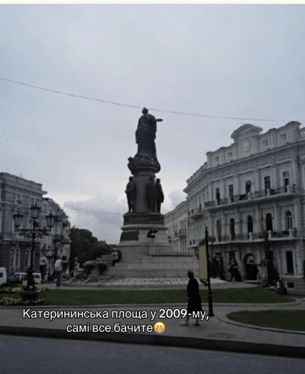 Екатеринская площадь