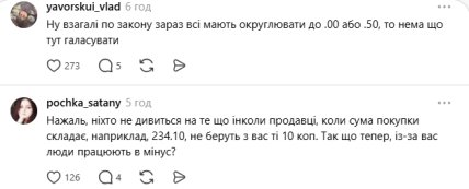 Коментарі користувачів