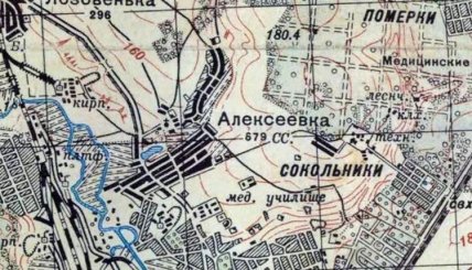 Алексеевка Харьков