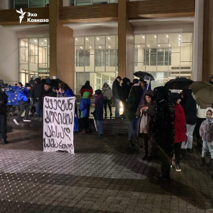 У Грузії почалися протести після відмови від вступу до ЄС (фото, відео)