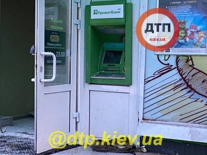 Киев_банкомат_1