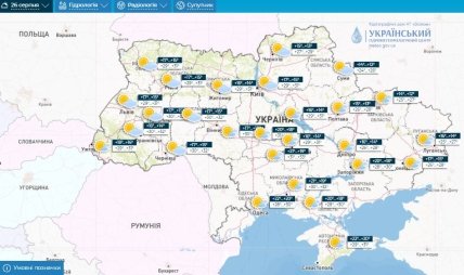 Прогноз погоды в Украине 26.08.23