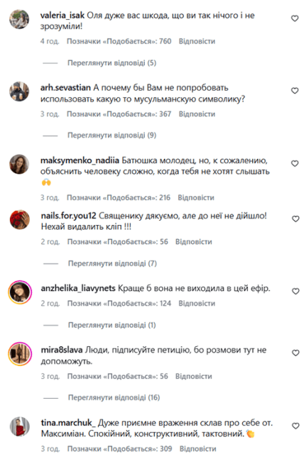 видео Поляковой