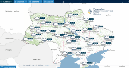 Погода в Киеве на 15 февраля, прогноз, температура