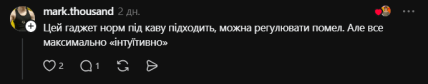 Комментарий из Threads