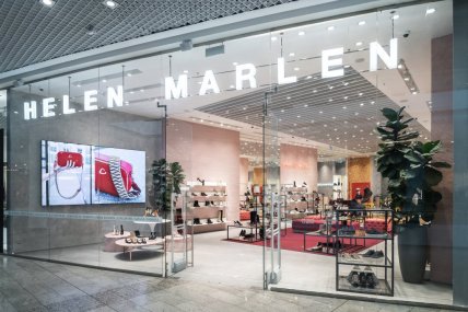 Бутік Helen Marlen
