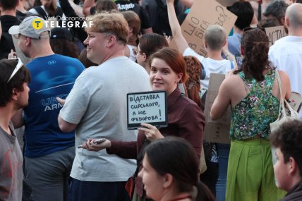 Протести в Києві