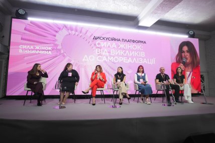 дискуссионная платформа