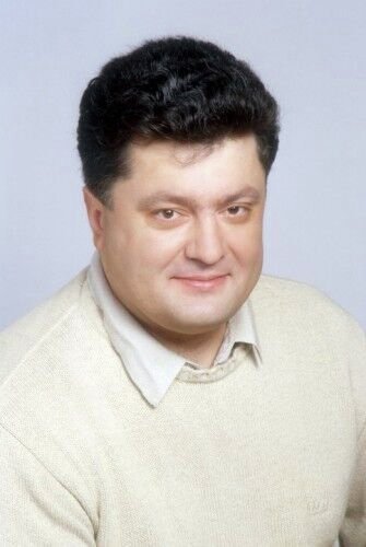Петро Порошенко у молодості