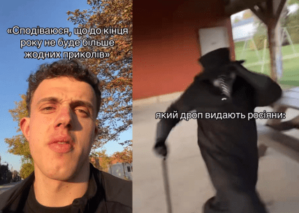 Мэм о Чуме в России. Фото: Женя Манецкий/Tik Tok