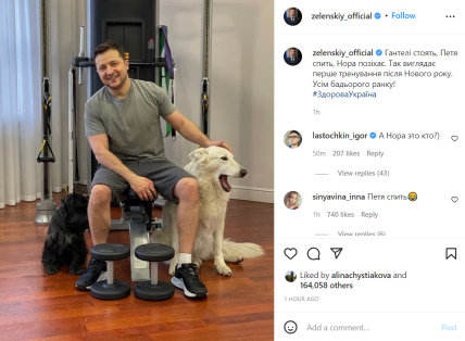 Зеленский и пес Петя