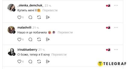 Комментарии пользователей Threads с желанием купить кофеварку
