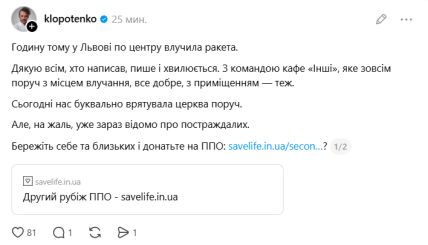 threads.com/@klopotenko/post