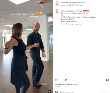 Влад Яма у США