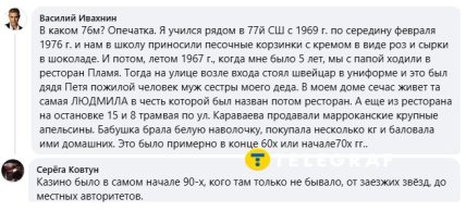 Ресторан Полум’я Banquet Hall Lucia у Дніпрі