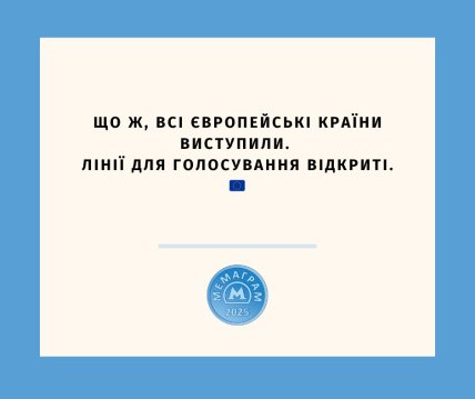 Мем о встрече Зеленского и Трампа