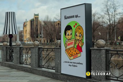 Харків, березень 2026