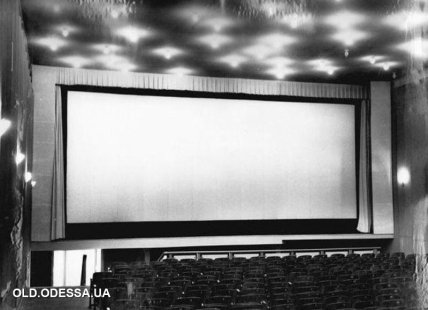 Кинотеатр Одесса как выглядит внутри - фото