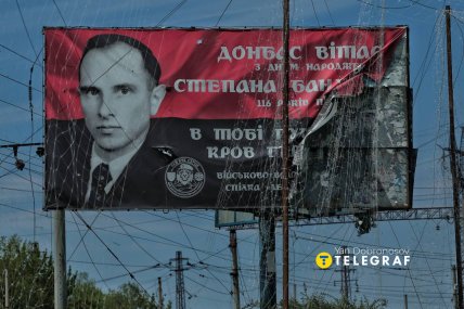 Дружківка 6.05.2026
