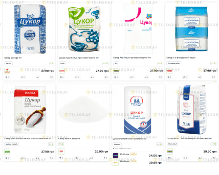 Де зекономити на кілограмі цукора