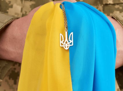 Коли в Україні День захисників та захисниць