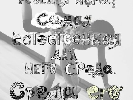 Куда пойти с ребенком на выходных 17 и 18 октября: : детский физический театр