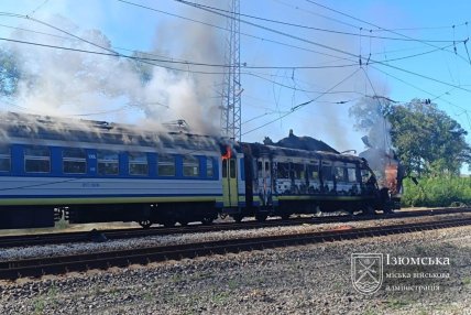 Потяг Харків Ізюм атакувала Росія 9 вересня 2026