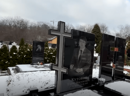 Могила Тараса Кутового