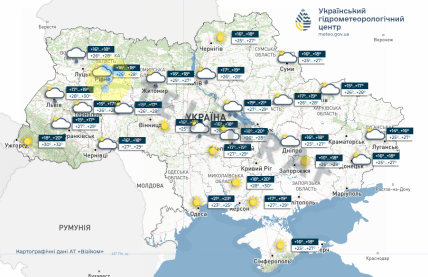 Прогноз погоди на 31 серпня від Укргідрометцентру. Скриншот: "Телеграф"