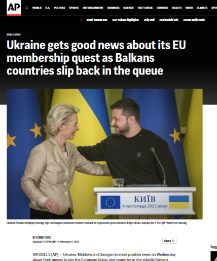 Реакция западных СМИ на зеленый свет от Евросоюза для Украины