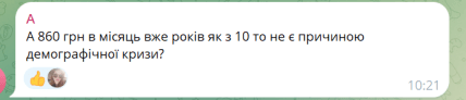 Ответ Алексею Филюку в сети