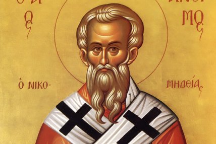 Что можно и нельзя делать 3 сентября