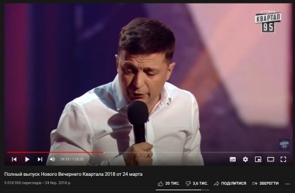 Вечерний квартал