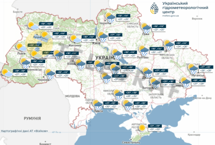 Прогноз погоди 11 серпня