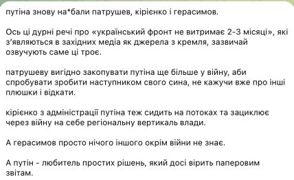 Сообщение Коваленко