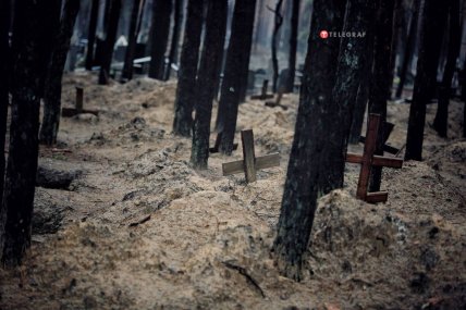 Массовые захоронения в Изюме – эксгумация завершена