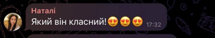 Комментарии в сети