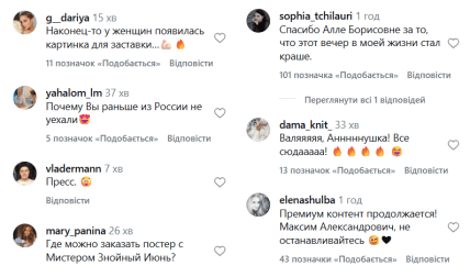 Максим Галкин фото